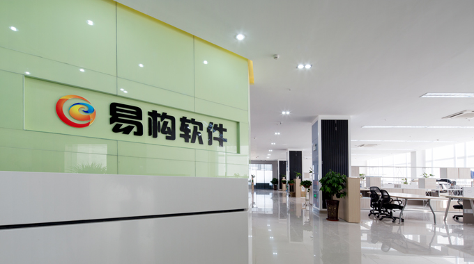 公司前台